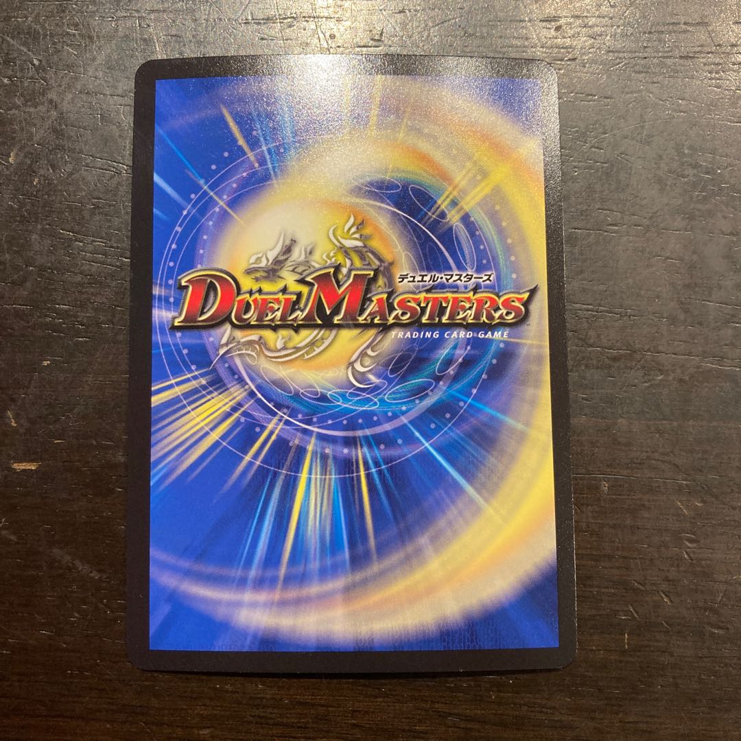 ボルメテウス・モモキング