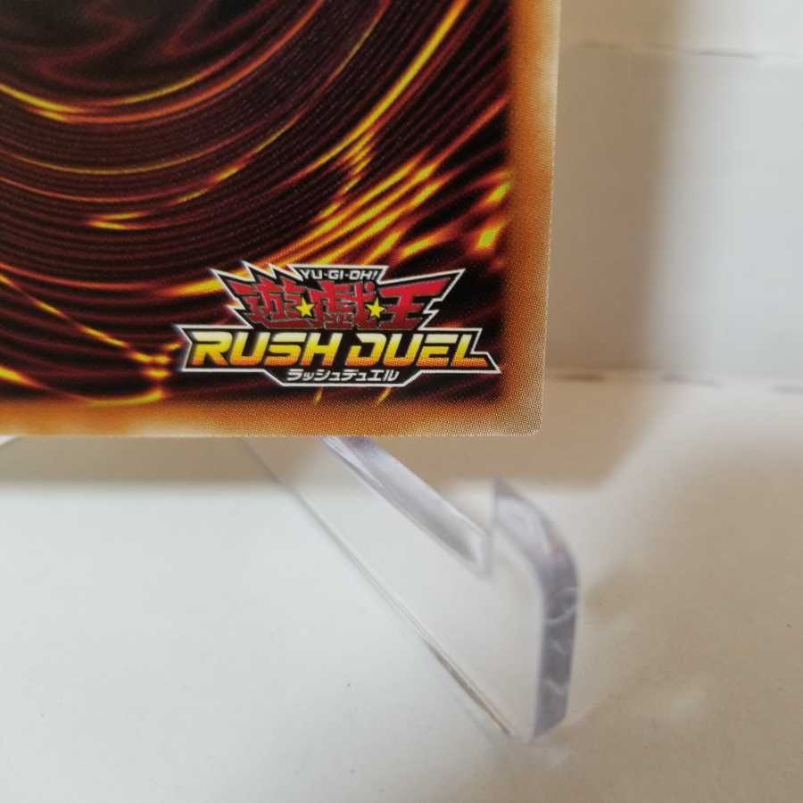 アトラシュート・ハイドロン 【ゴールドラッシュレア】