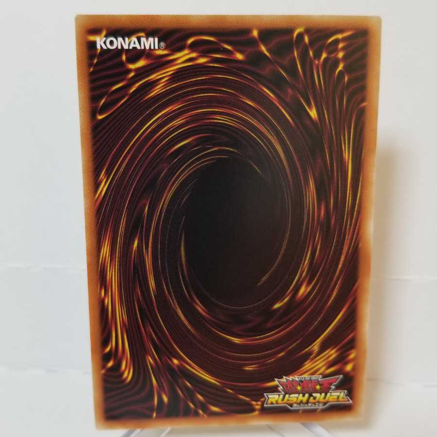 アトラシュート・ハイドロン 【ゴールドラッシュレア】