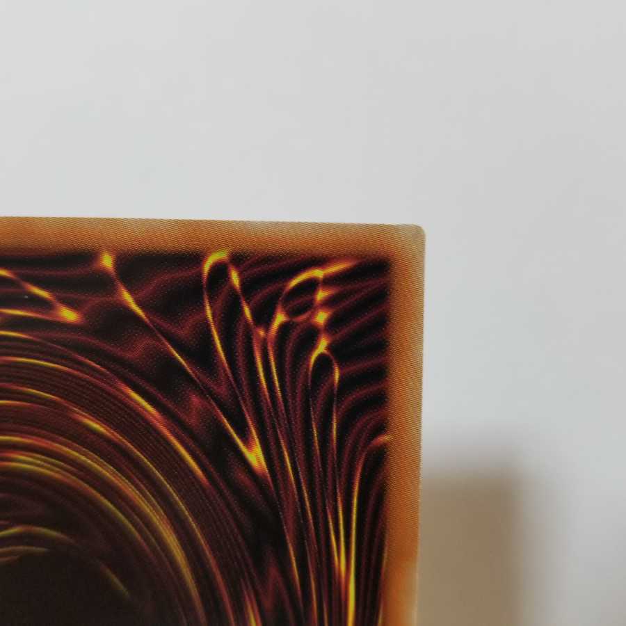 アトラシュート・ハイドロン 【ゴールドラッシュレア】