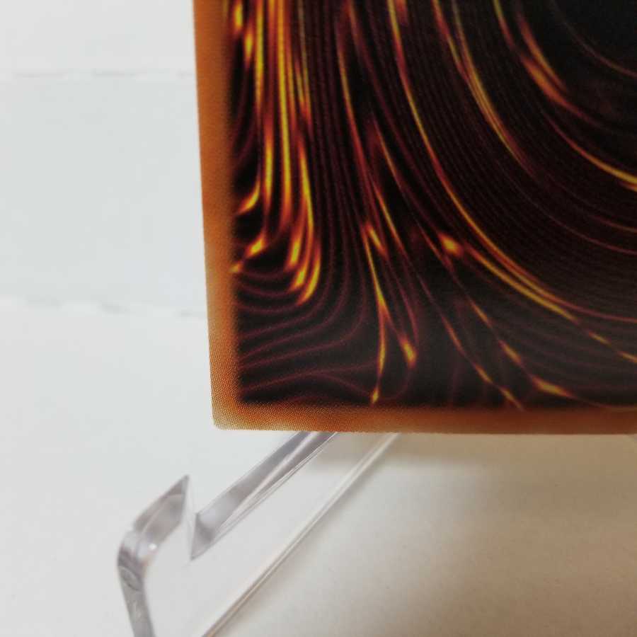 アトラシュート・ハイドロン 【ゴールドラッシュレア】