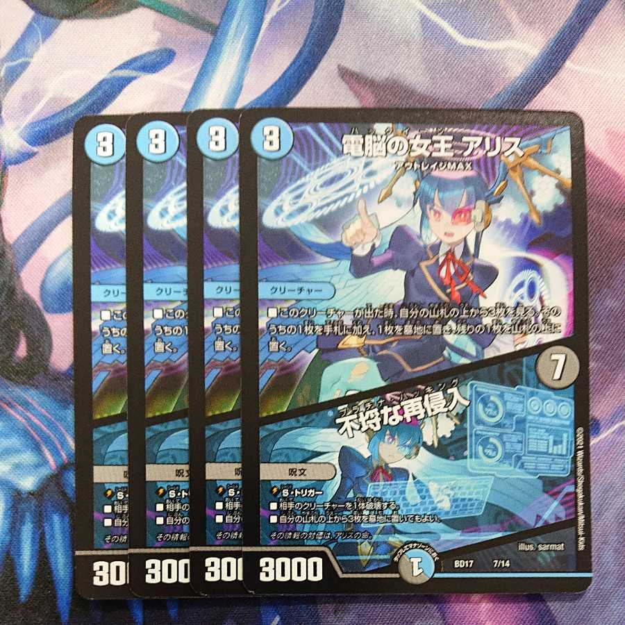 Queen of the Dennou a Squirrel|Insolent Re-entry