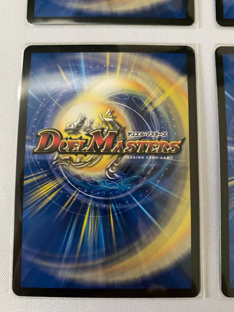 龍風混成 ザーディクリカ　4枚