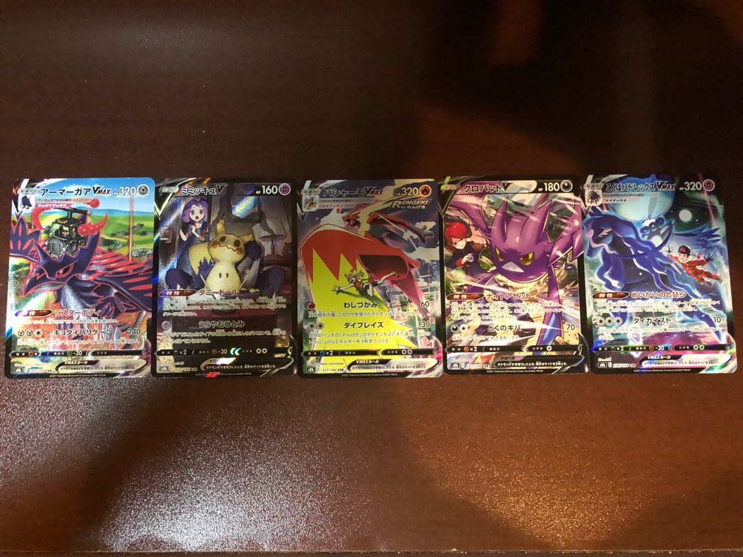 【美品】クライマックスCSRセット