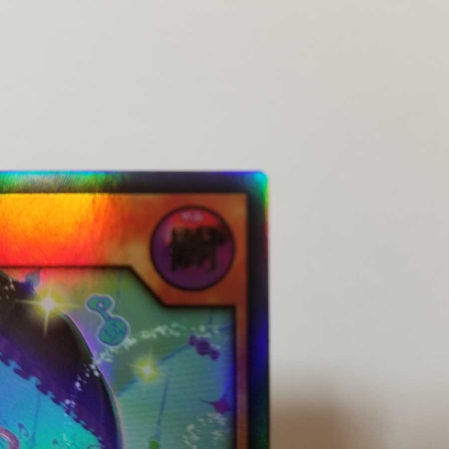 【CAN-Melo:D】キャンメロディ【ウルトラレア】