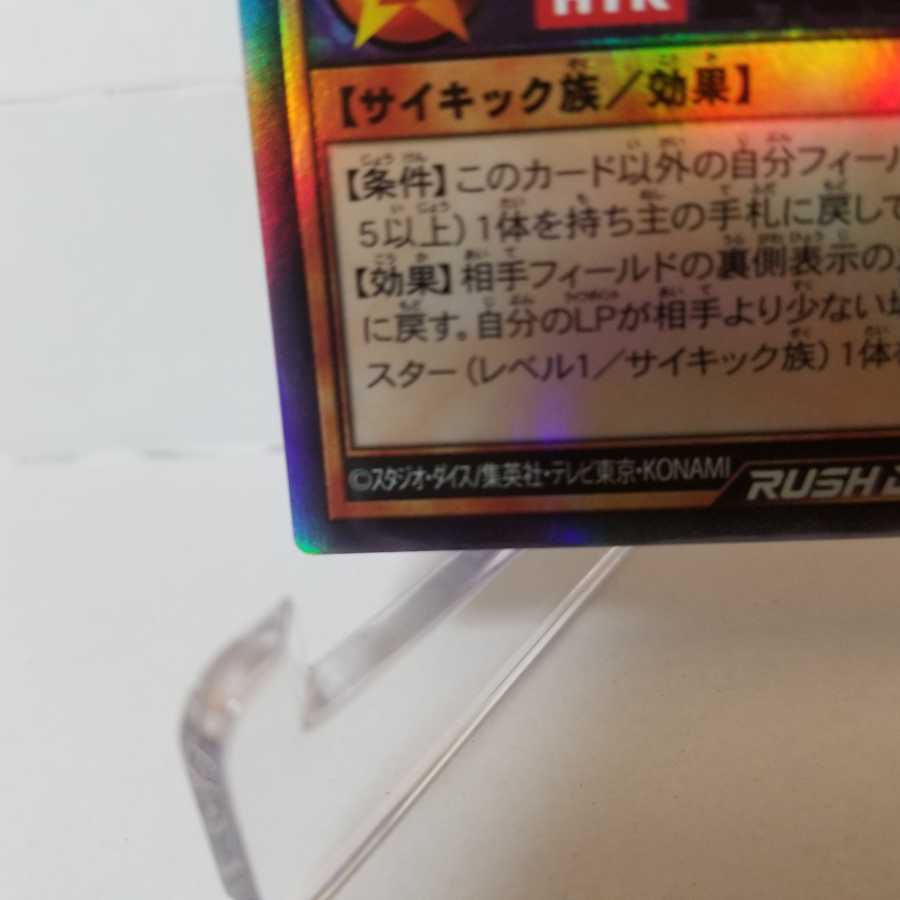 【CAN-Melo:D】キャンメロディ【ウルトラレア】