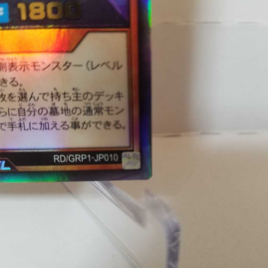 【CAN-Melo:D】キャンメロディ【ウルトラレア】