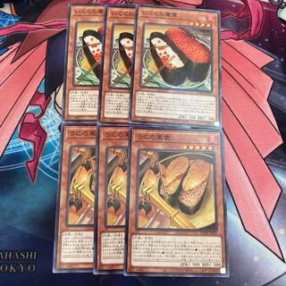 Gunkan Suship Ikura Gunkan Suship Uni 3 pieces Special Price