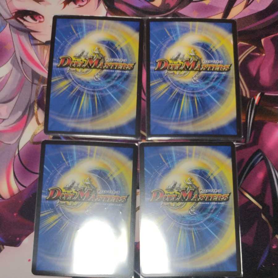 Borshak Cyber Ex, set of 4