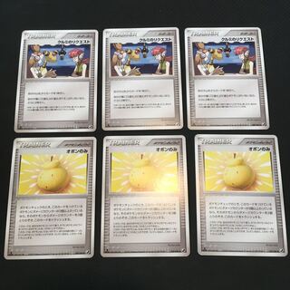 Golden Sky Silver Umi Summary 2)