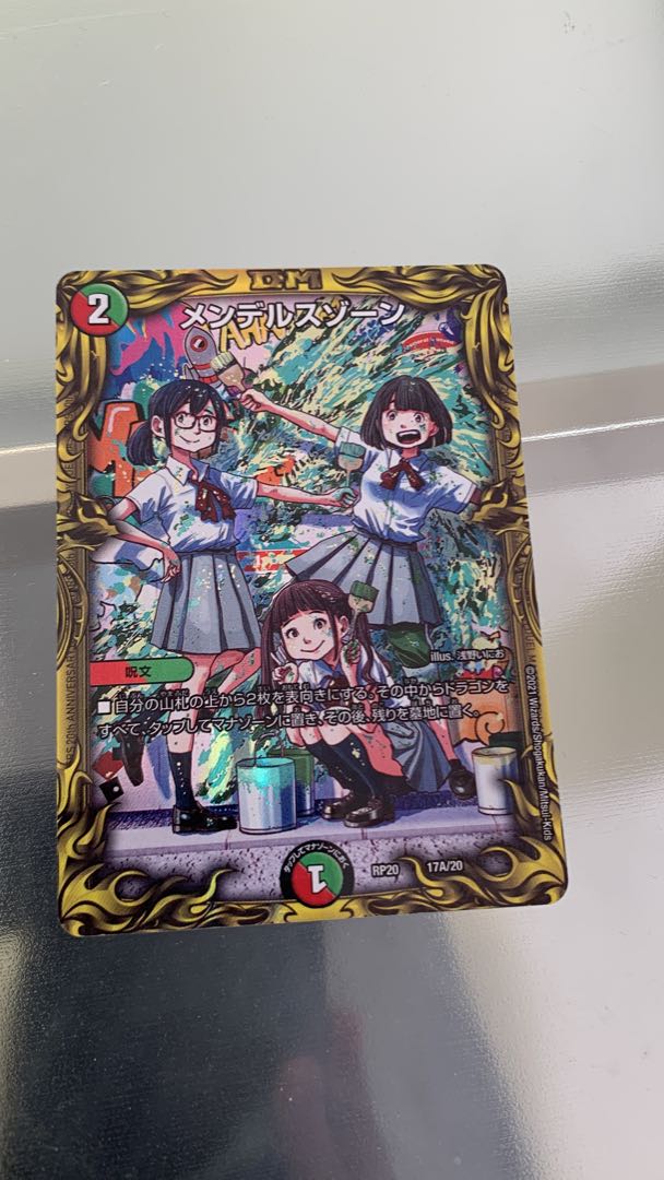 Final Price Down] Mendelssohn Xorn (20th Rare Specification)