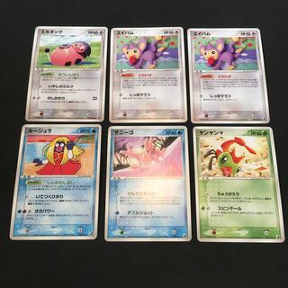 Golden Sky Silver Umi Summary 1)