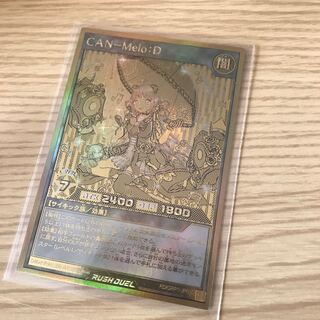 Lash Duel CAN-Melo:D Beautiful