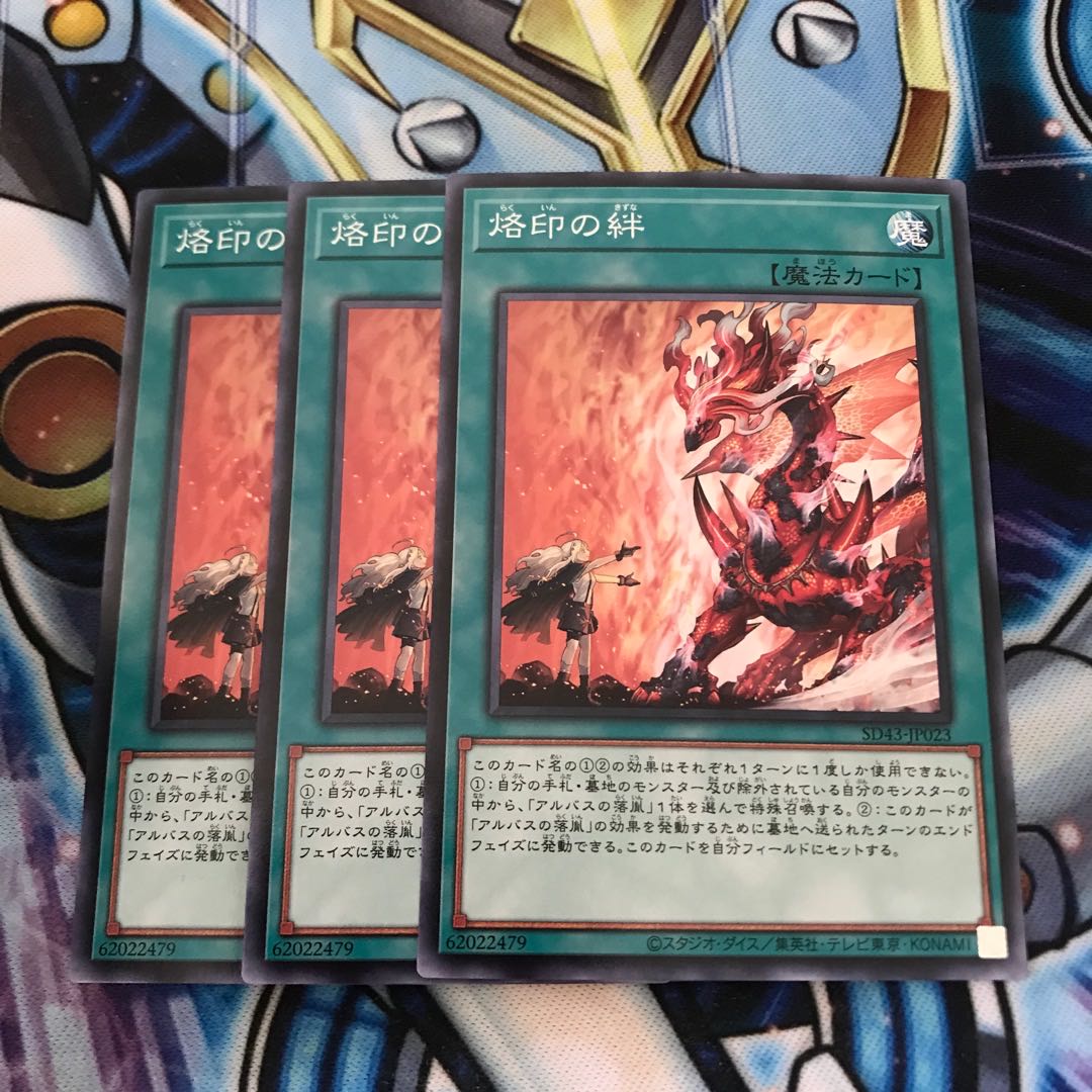 烙印の絆 ノーマル　Hulu 3576