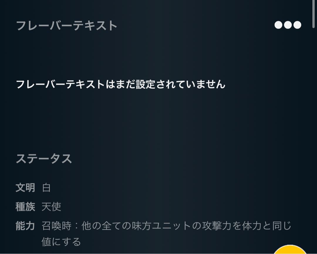 知恵の女神 ミネルヴァ