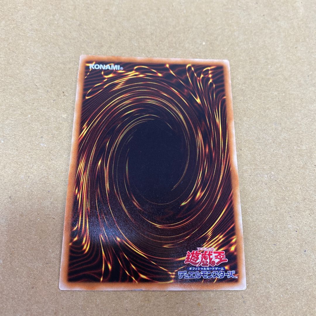 増殖するG ノーマル 2枚セット 微キズ