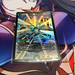 神歌と繚嵐の扉 1枚