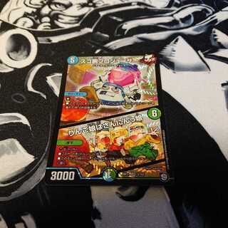 スゴ腕プロジューサー / りんご娘はさんにんっ娘 1枚