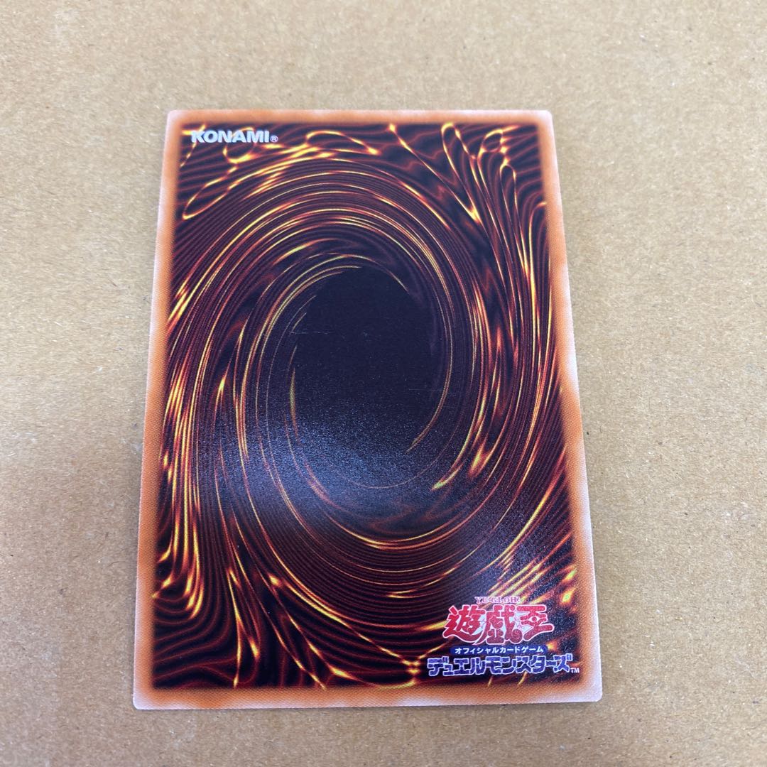 クリスタルウィング・シンクロ・ドラゴン、アルティマヤ・ツィオルキンセット