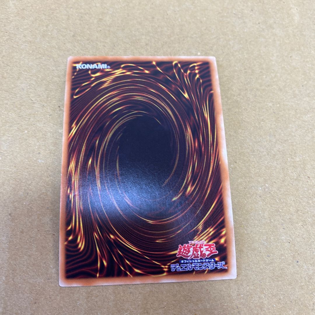 クリスタルウィング・シンクロ・ドラゴン、アルティマヤ・ツィオルキンセット