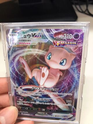 Pokémon Card Mewvmax Fusioner Beautiful