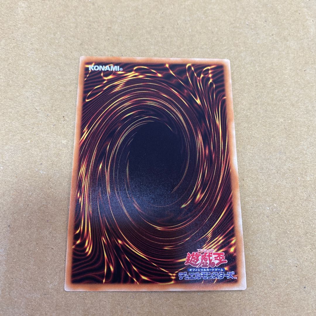 強欲で貪欲な壺 ノーマル　2枚セット