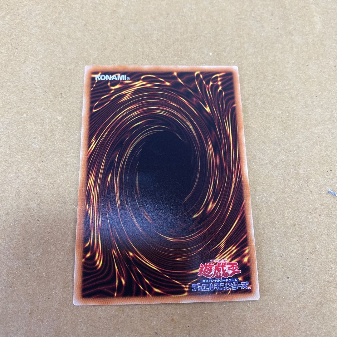 強欲で貪欲な壺 ノーマル　2枚セット