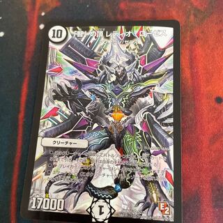 「智」の頂 レディオ・ローゼス