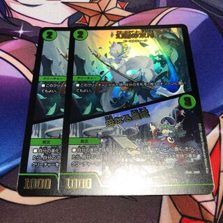 幻緑の双月｜母なる星域