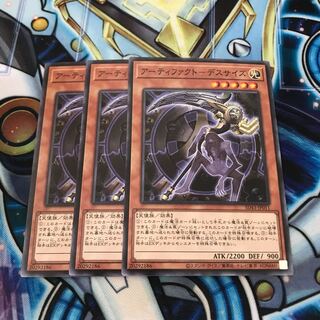 Artifact - Scythe Normal Hulu 3587