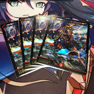 Volmetheus Sapphire Dragon