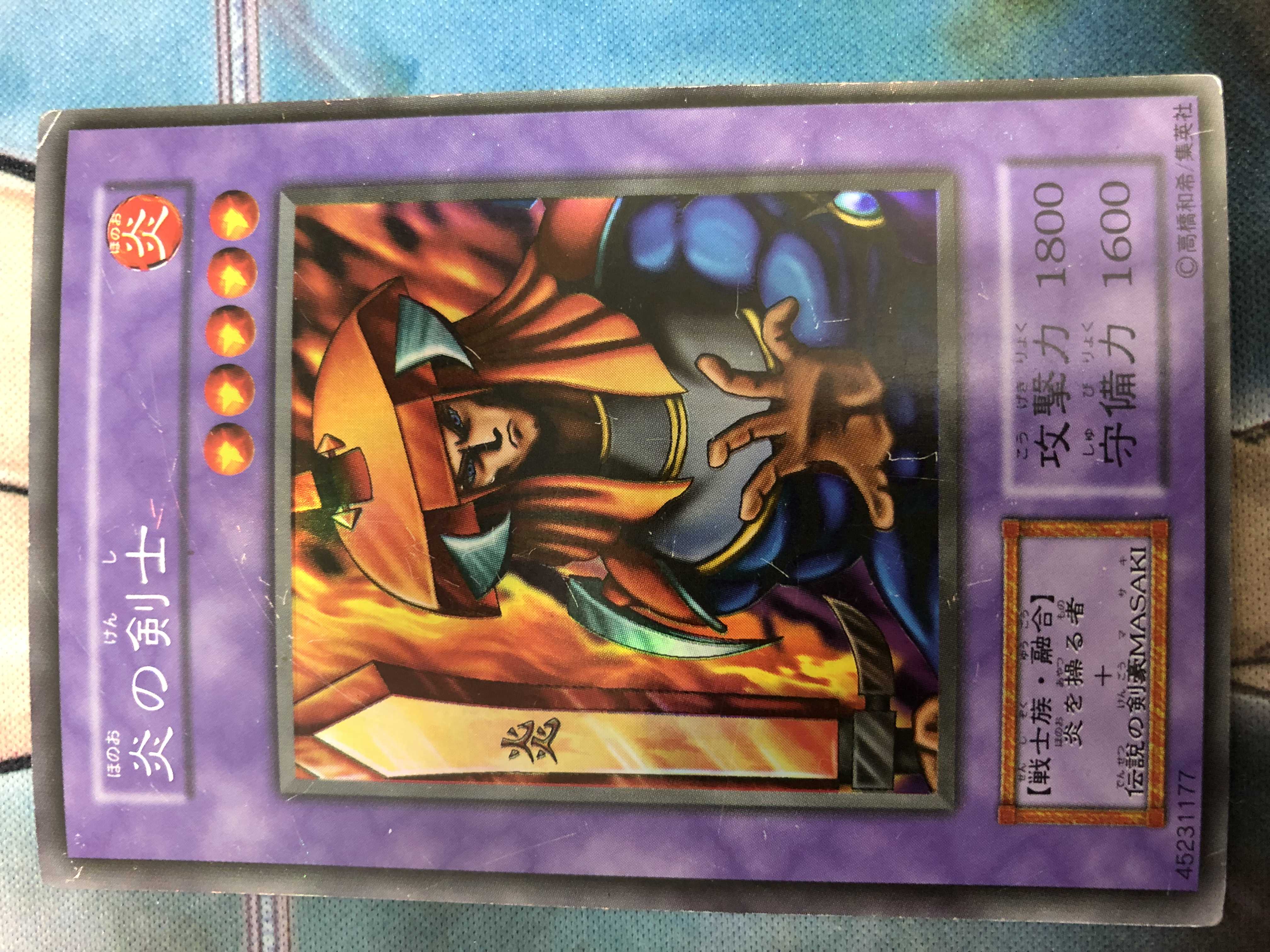 遊戯王 炎の剣士 ウルシクの通販 Hayate Magi トレカ専用フリマアプリ 遊戯王 炎の剣士 ウルシクの通販 Hayate Magi トレカ専用フリマアプリ