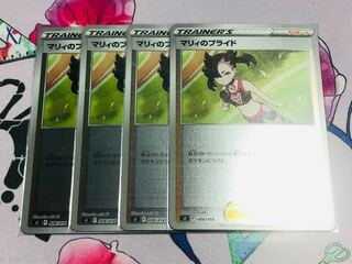 スタートデッキ100 マリィのプライド(ミラー)4枚