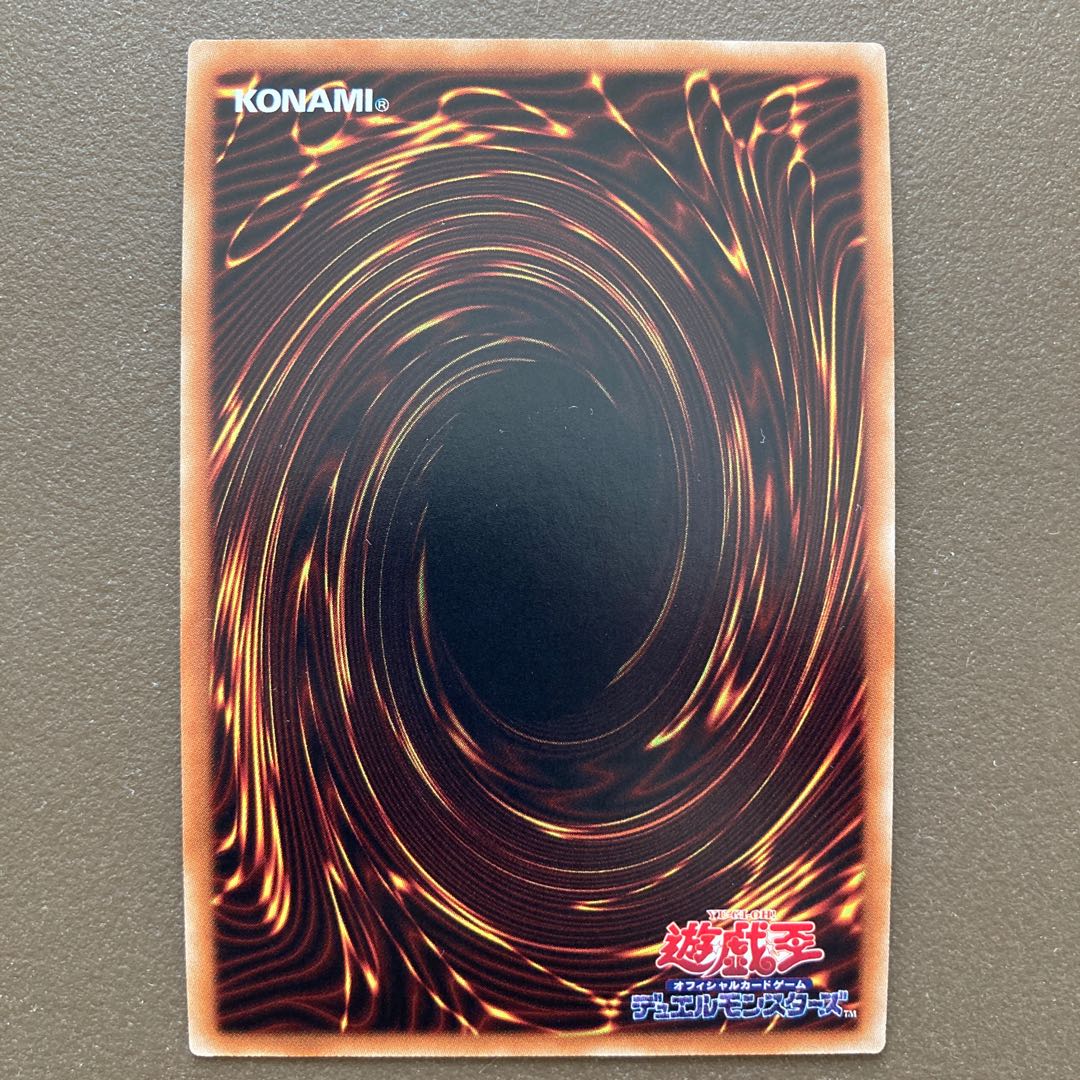 閃刀姫-カイナ シークレットレア