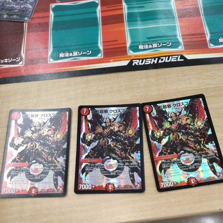 Million Psychic Evil Crossfire