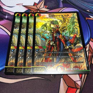 龍仙ロマネスク