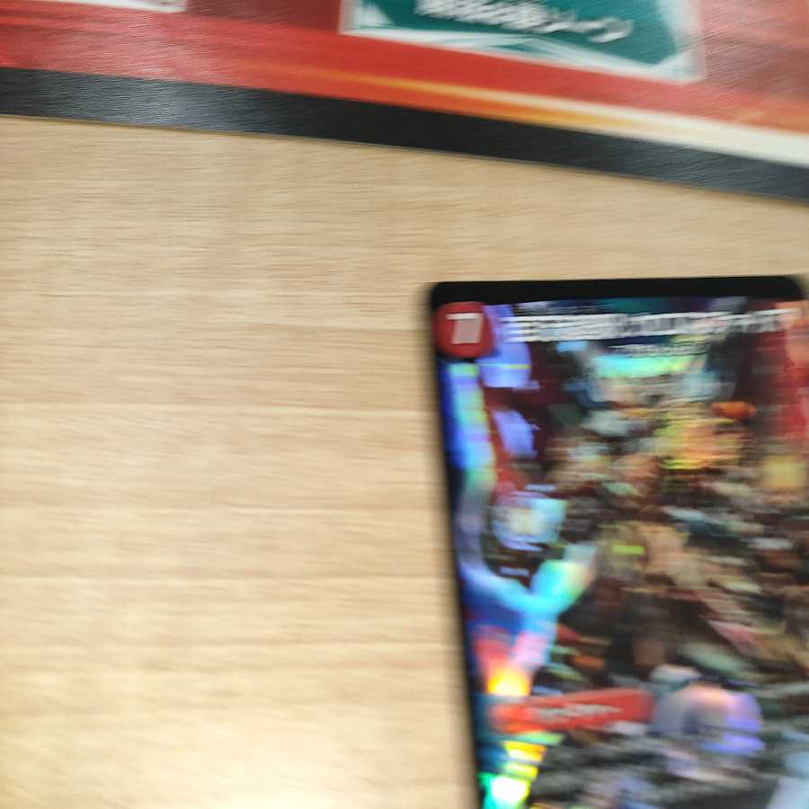 百万超邪 クロスファイア