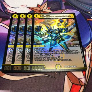 Indestructibility's Spirit of Perfect Galaxy