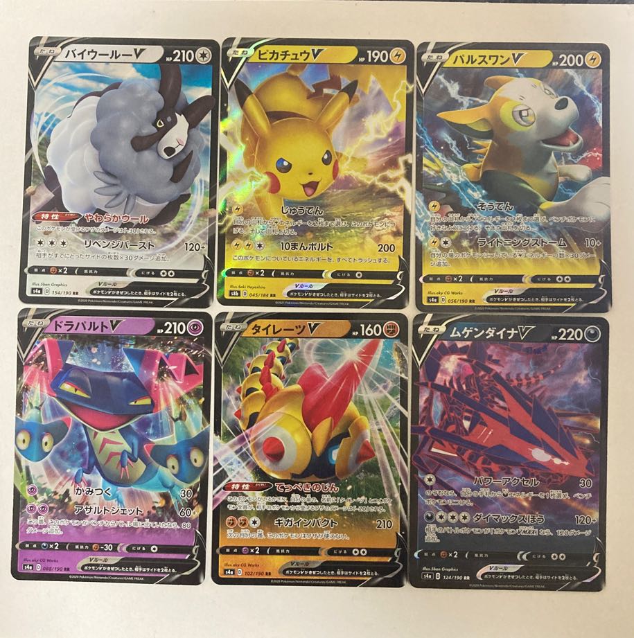 ギフ 包装 ポケモンカード 6枚セット トレーディングカード Www Pastosbons Ma Gov Br