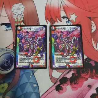 絶叫の悪魔龍 イーヴィル・ヒート