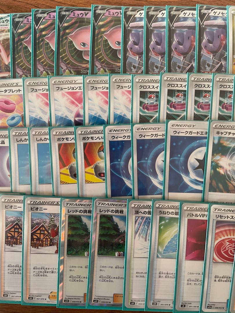 本格構築『ミュウVMAX』デッキ&2重スリーブ 1枚