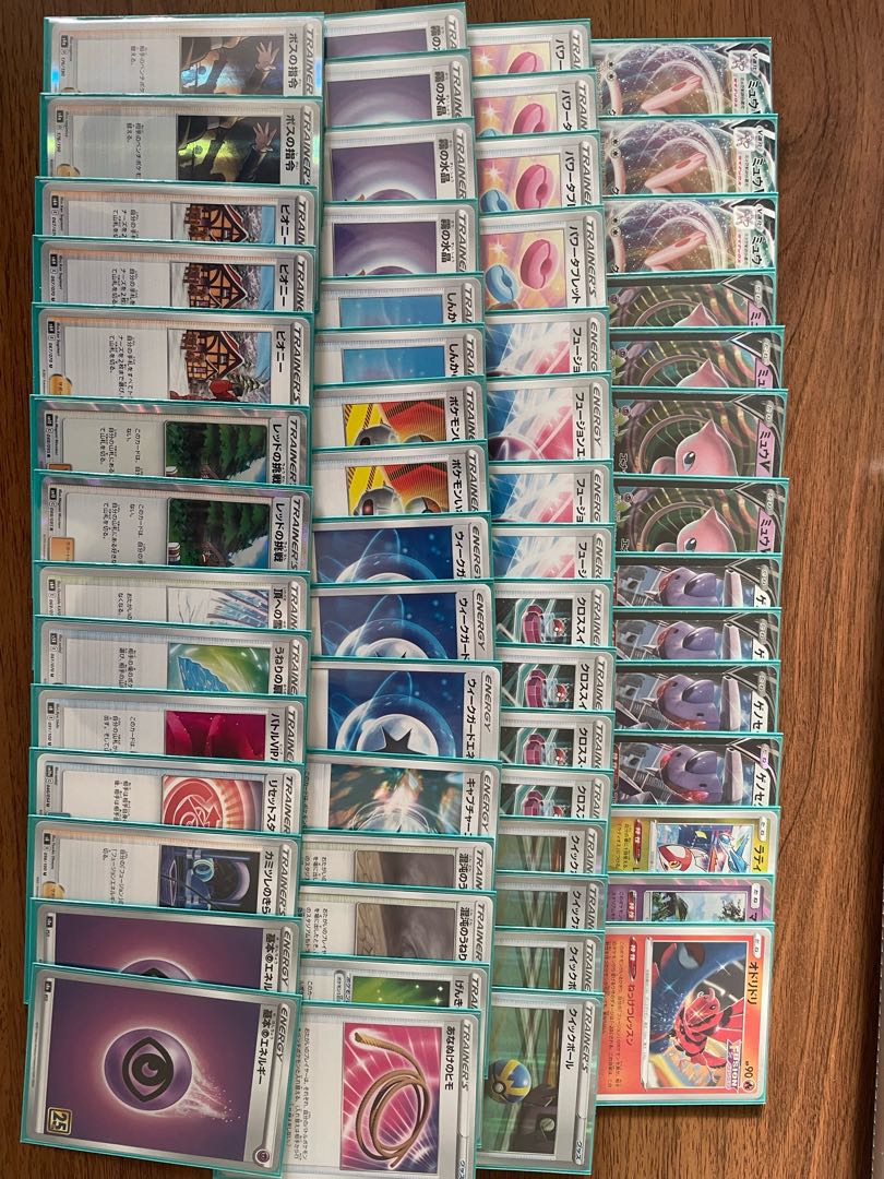 本格構築『ミュウVMAX』デッキ&2重スリーブ 1枚