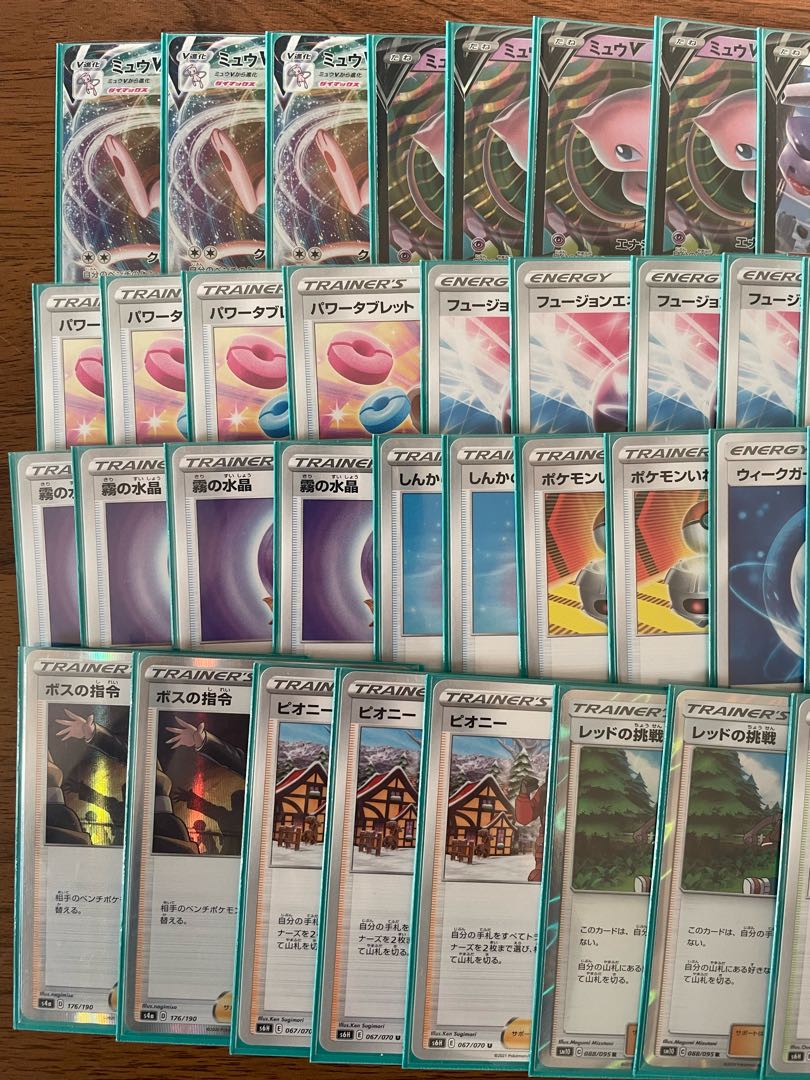 本格構築『ミュウVMAX』デッキ&2重スリーブ 1枚