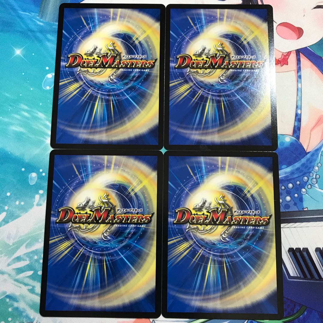 海郷翔天マイギア 4枚