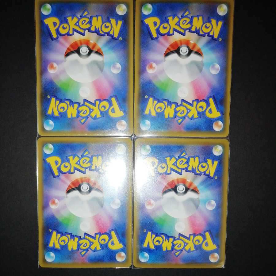 シロナ&カトレア SR2枚+ミミッキュCHR2枚