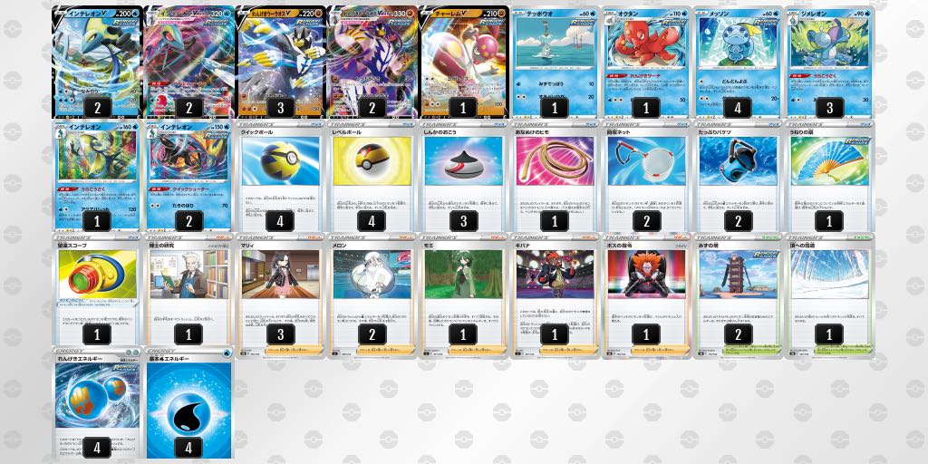 New regulation support! Renga Intelaos Deck