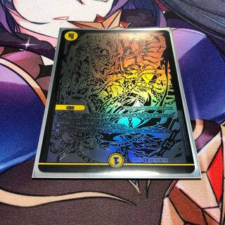 スローリー・チェーン