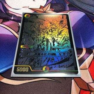 龍仙ロマネスク