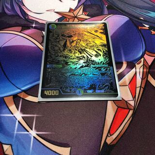 Izanami Terrace, Queen of the Blue Wolf