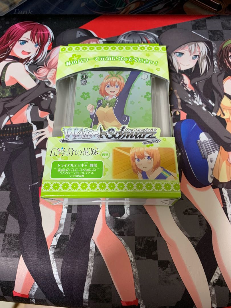 (箱入娘様専用)ヴァイスシュバルツ開設記念800円オリパ